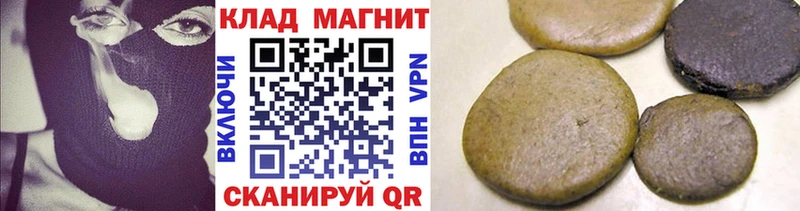 Цена Анадырь Марихуана  APVP  ГАШ 