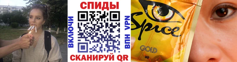 блэк спрут ссылки  Анадырь  Бутират 1.4BDO  даркнет сайт 