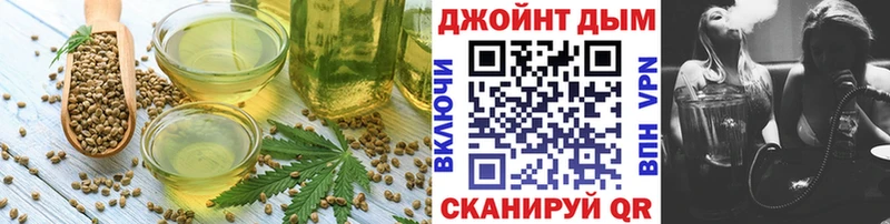 закладка  Анадырь  Еда ТГК конопля 