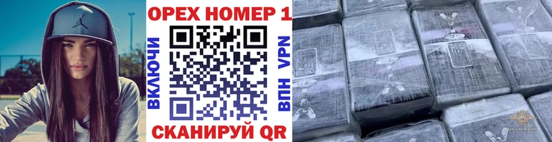 Кокаин VHQ  Анадырь 