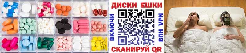 Экстази 250 мг  Анадырь 