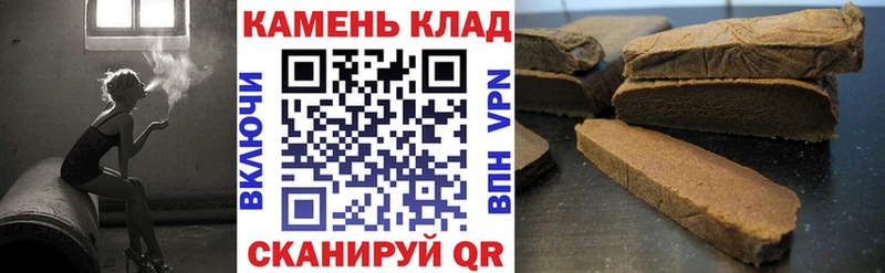 Гашиш гашик  где можно купить   гидра зеркало  Анадырь 
