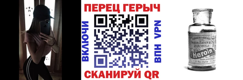 МЕГА   Анадырь  Героин белый 