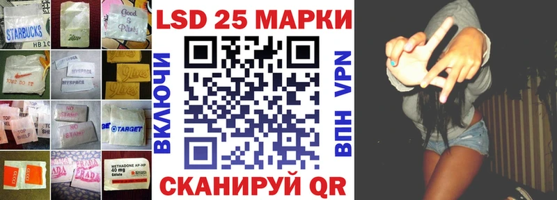 LSD-25 экстази ecstasy Анадырь
