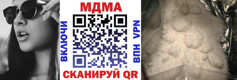 MDMA Molly  Анадырь 