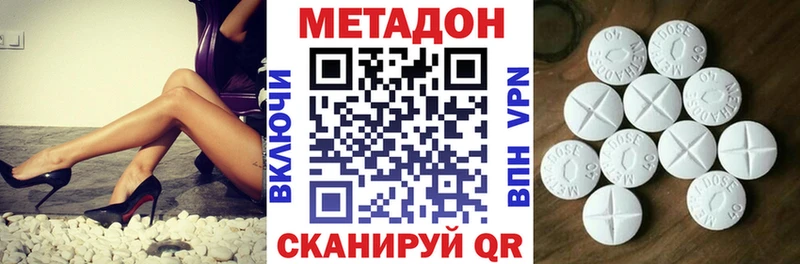 цена наркотик mega ТОР Метадон methadone Анадырь