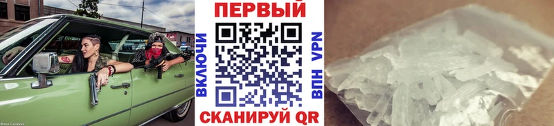 МЕТАМФЕТАМИН пудра  kraken зеркало  Анадырь 