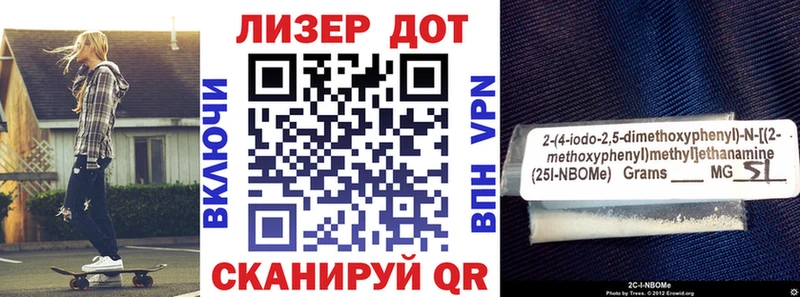 Марки N-bome 1500мкг  mega онион  Анадырь  закладка 
