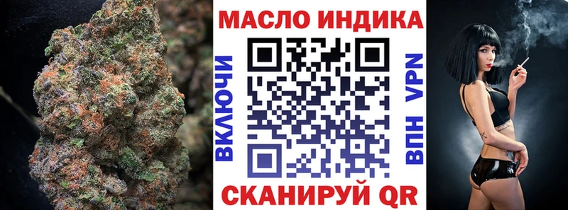 где найти Анадырь Дистиллят ТГК Wax